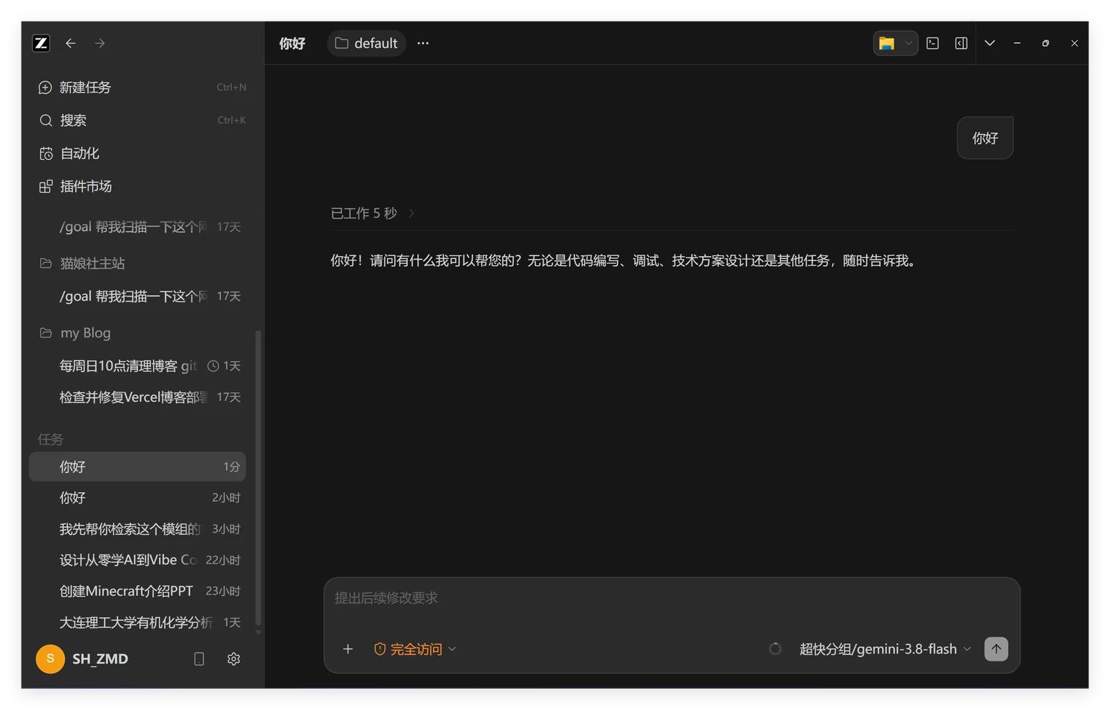 封面